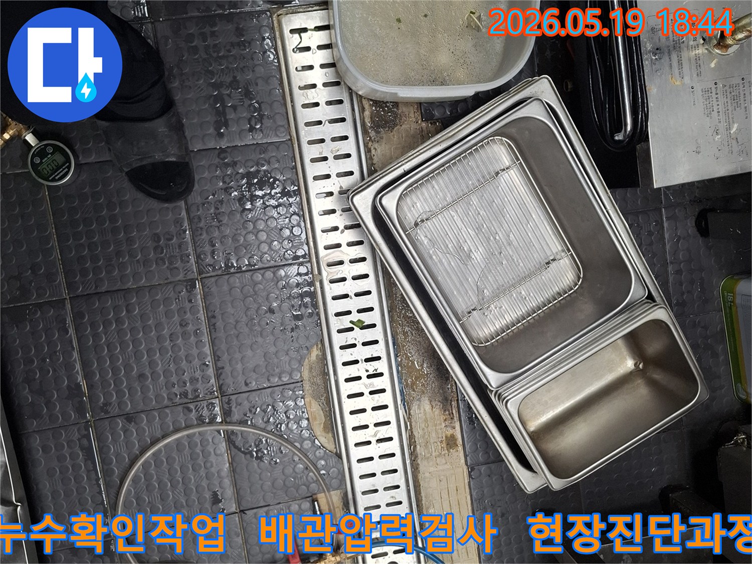 누수 전문가가-배관 압력 테스트를 통해-숨겨진 누수 지점을 찾아내는 현장