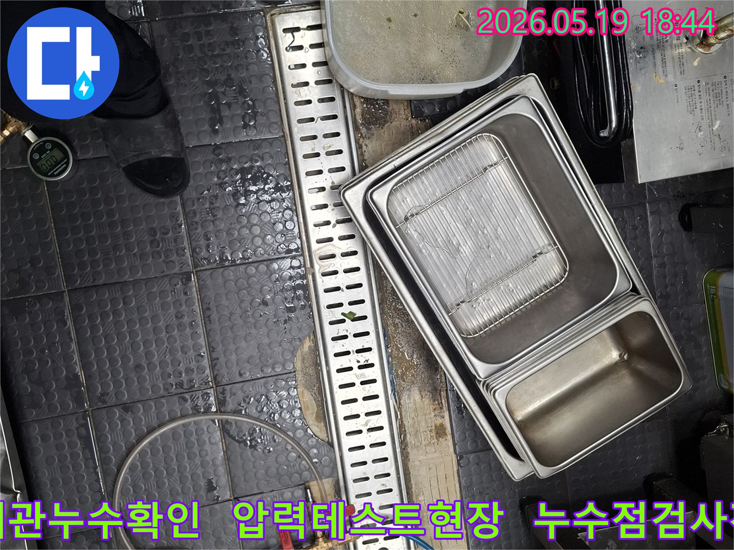 서창동 누수 현장에서-배관 누수 여부를 확인하기 위해-압력 테스트를 진행하는 모습