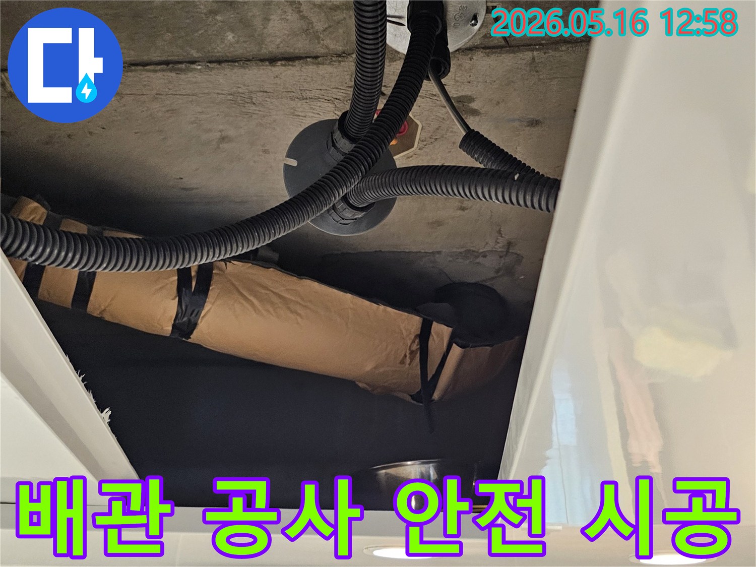 배관의 미세한 균열로 인한-누수를 해결하기 위해-단열재로 감싸진-배관을 점검하는-전문가의 손길입니다