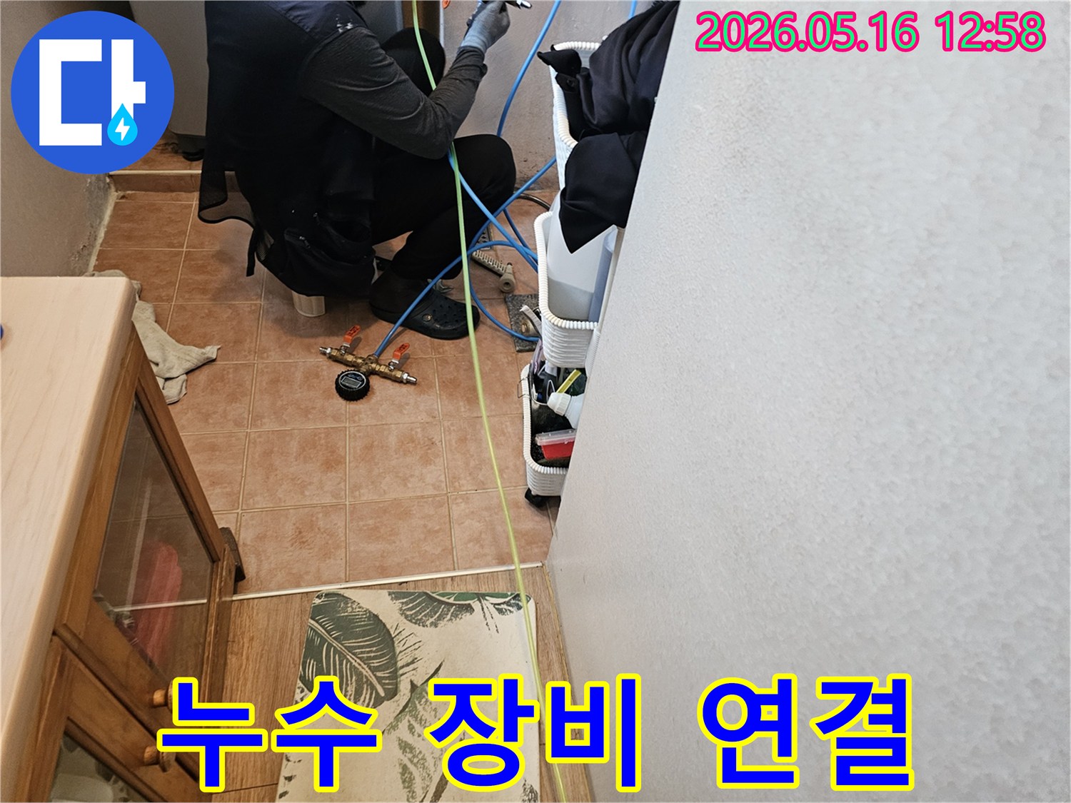 수도관-누수-확인을-위해-전문-장비를-연결하고-있는-작업자의-모습