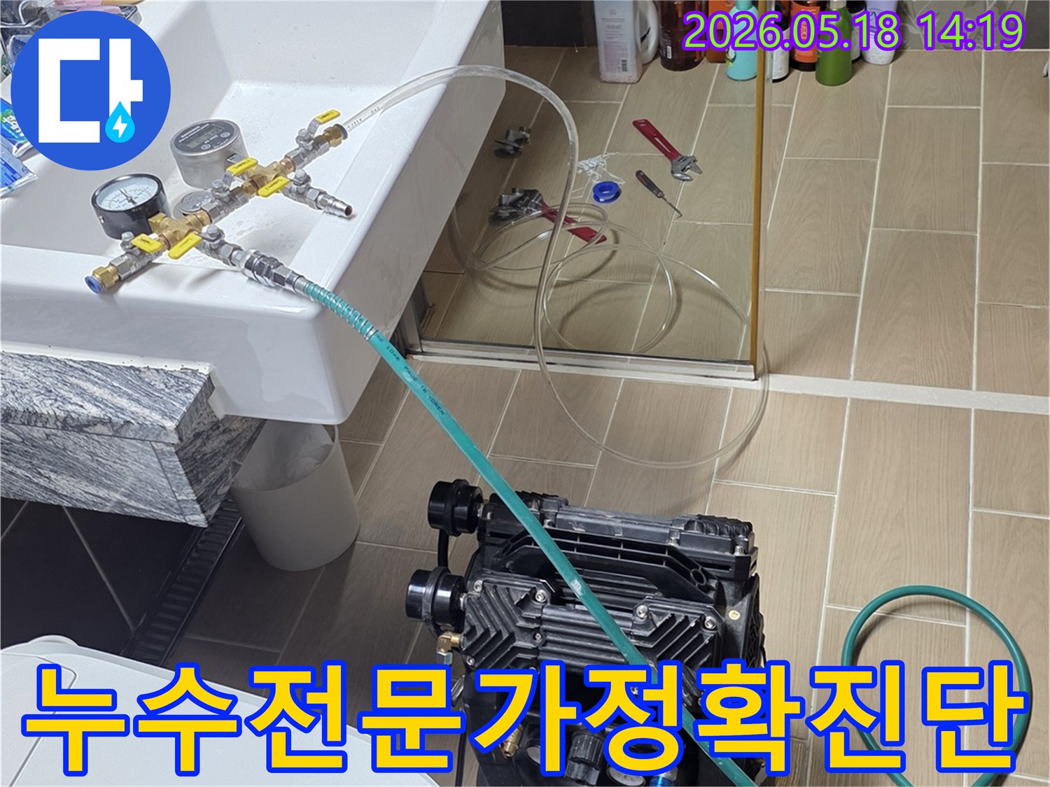숙련된-엔지니어가-누수-탐지-장비를-꼼꼼하게-설치하고-있습니다