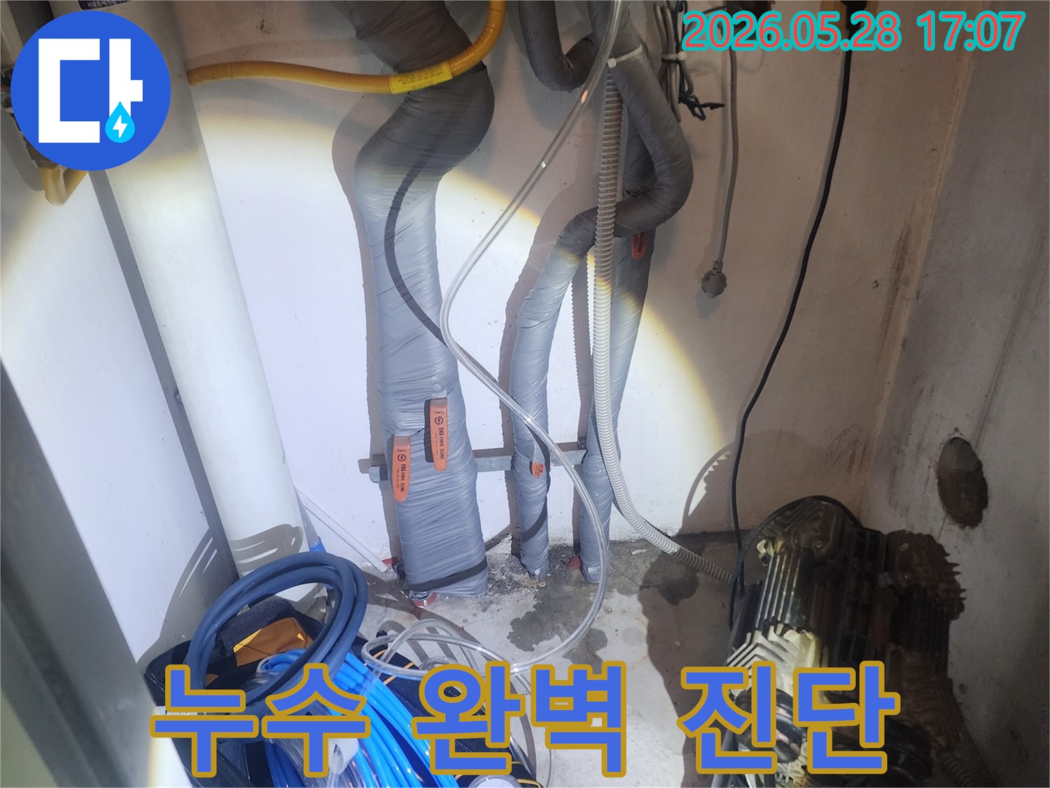 신림동 쌍용아파트에서 누수를 완벽하게 진단하기 위해 배관에 공압을 주입하고 압력 변화를 측정하는 전문적인 과정