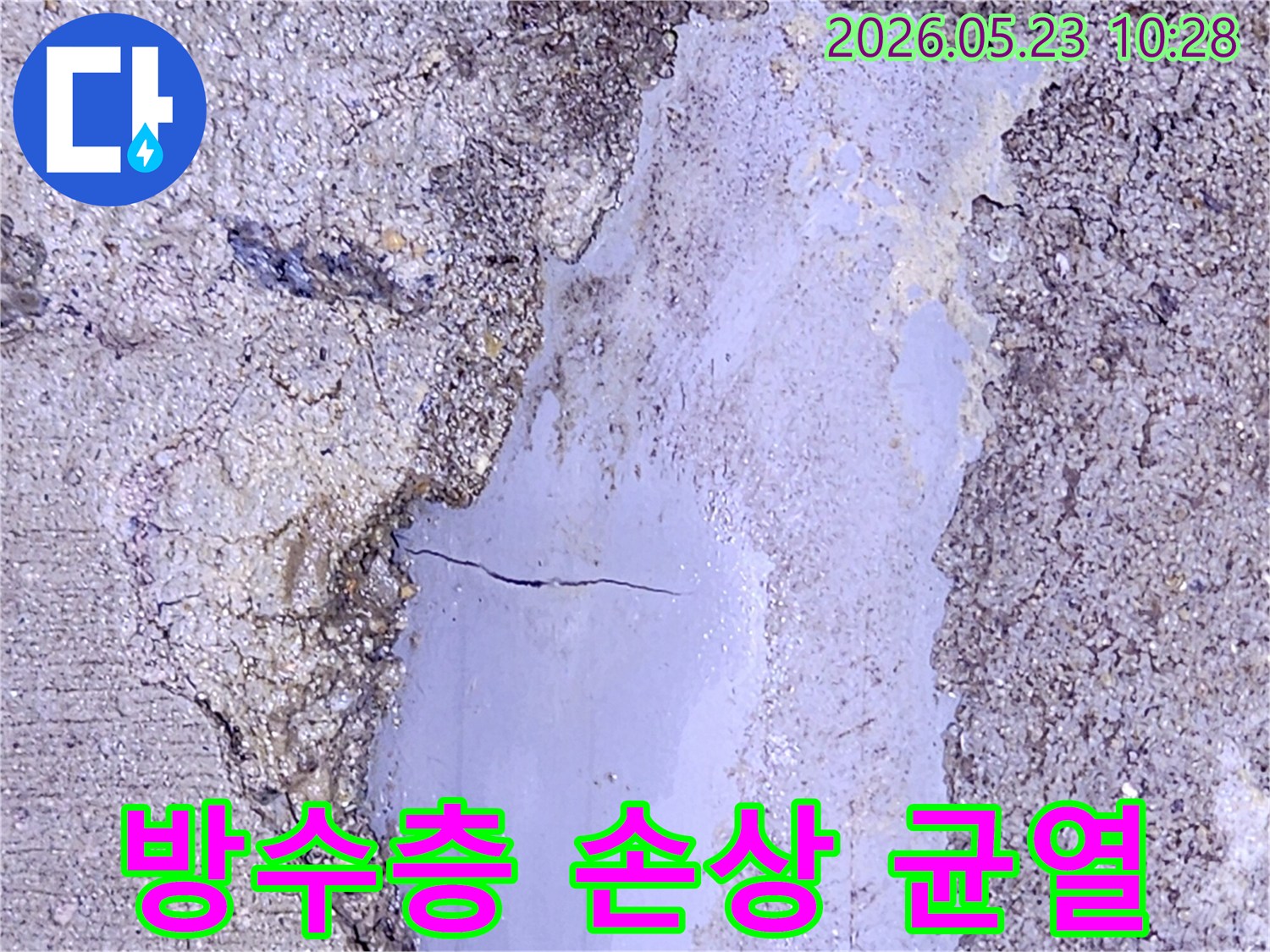 누수-탐지-과정에서-발견된-벽체-내부의-미세한-균열을-확대한-사진입니다.