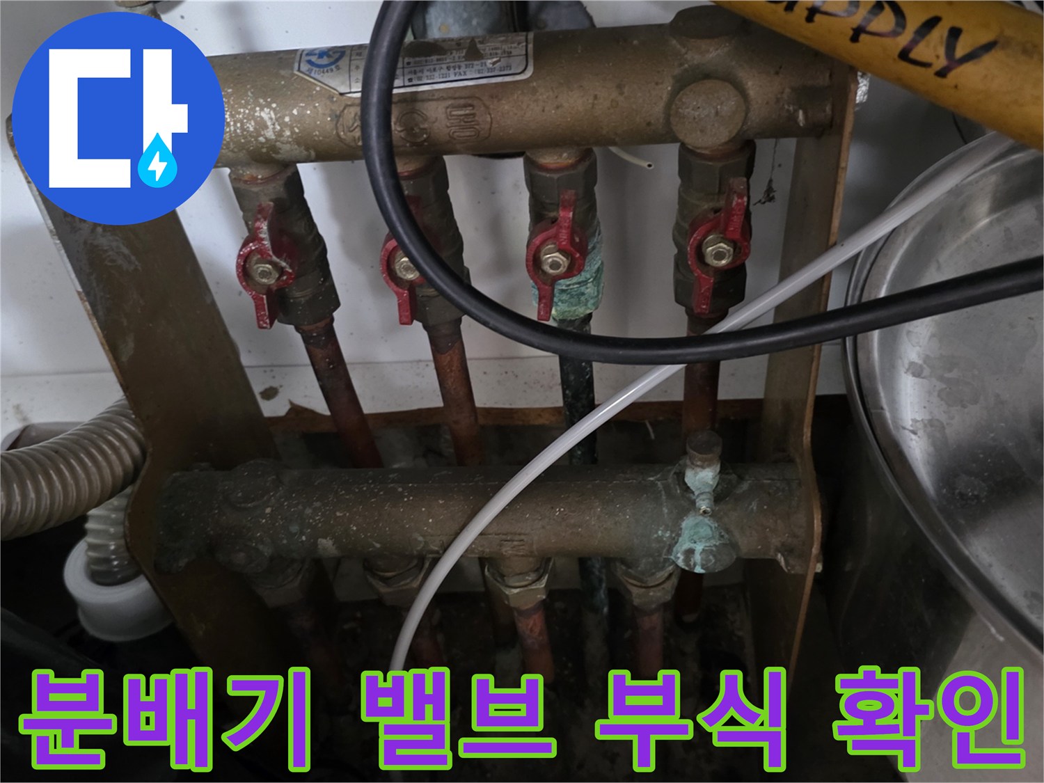 부식된-금속-배관-및-밸브-연결부