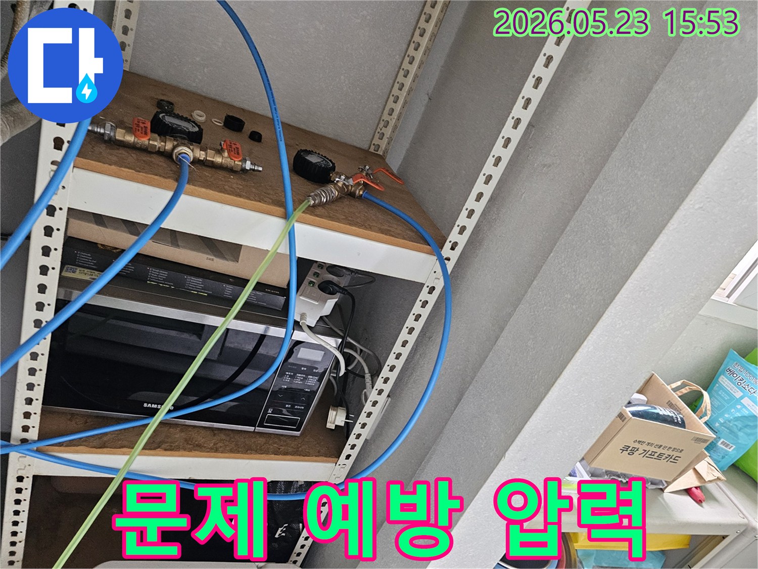 전문 엔지니어가 아파트 누수 문제를 예방하기 위해-첨단 압력 측정 장비를 설치하고 검사를 진행하는 장면입니다