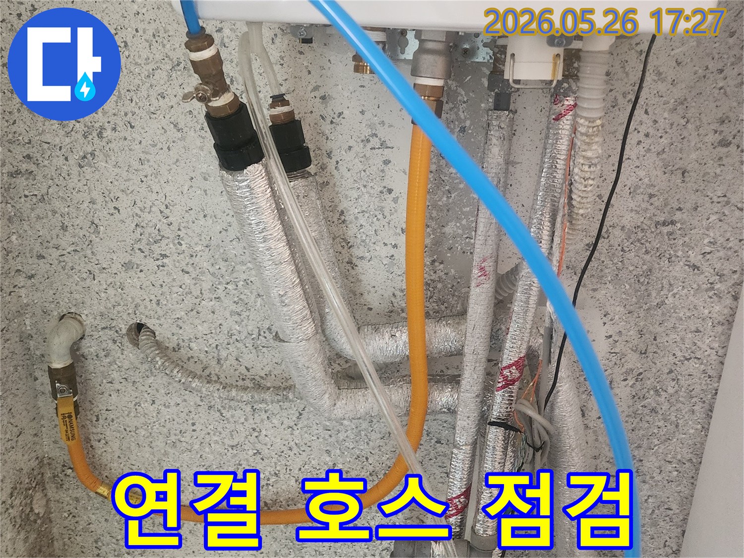 보일러와-연결된-유연한-호스들의-상태를-점검하여-누수-가능성을-확인하는-전문-점검-현장입니다.