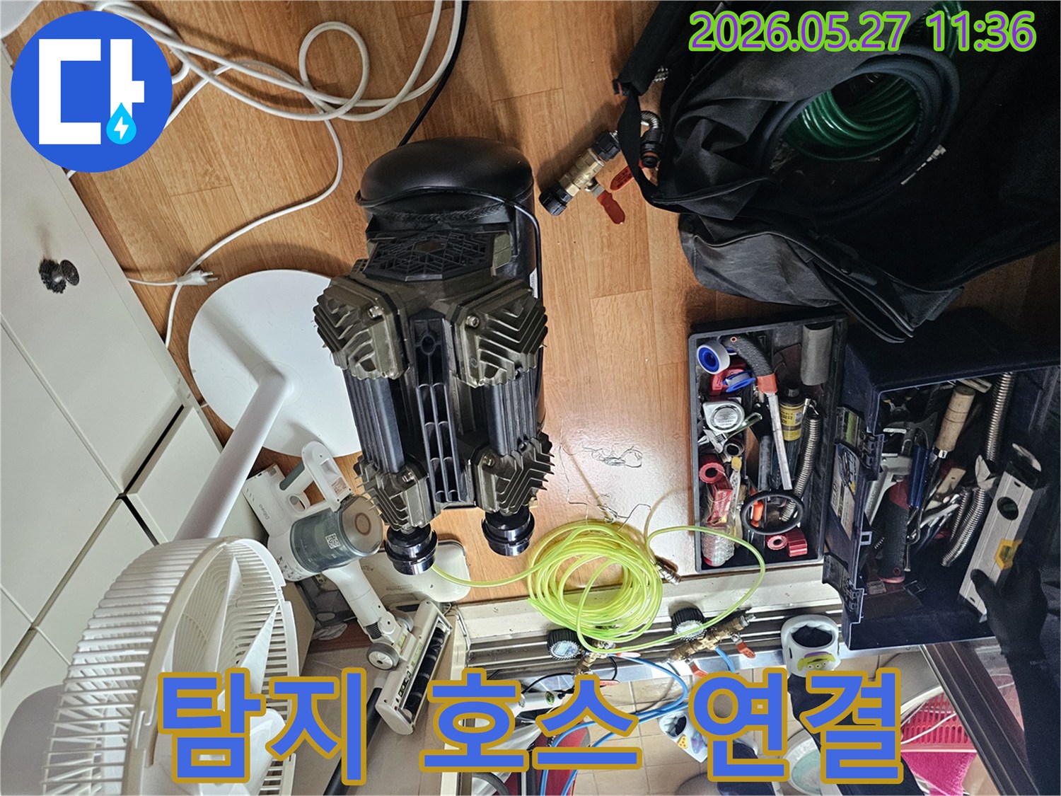배관에 압력을 주입하기 위해-노란색 호스를 연결하고 있는 작업 현장입니다.