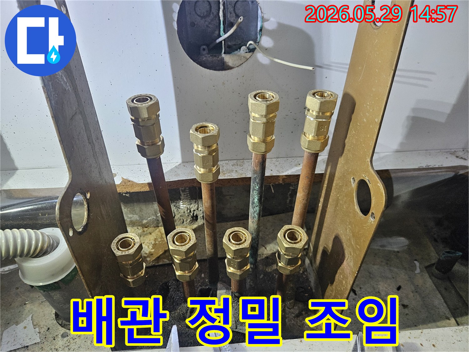 주택 누수 공사 현장에서-배관 연결 부위를 정밀하게 조여-누수 없는 완벽한 시공을 하는 모습