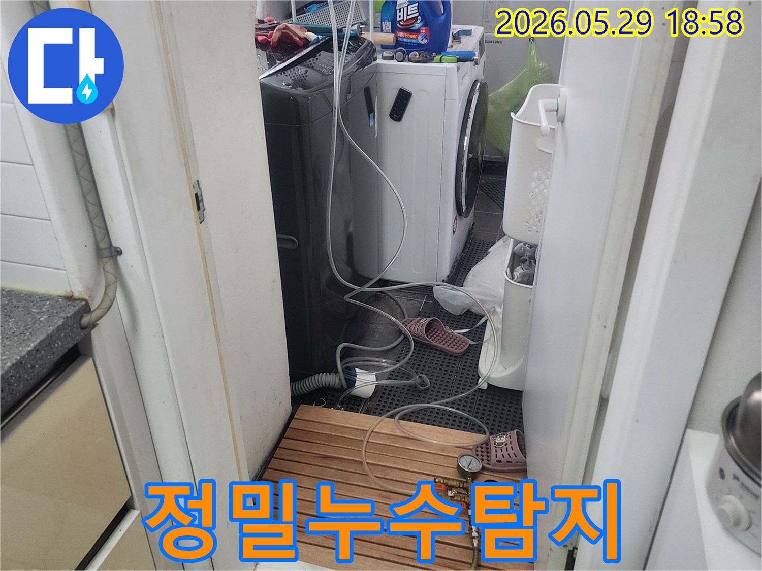 누수-탐지를-위해-설치된-고성능-압력-게이지와-연결-호스-시스템