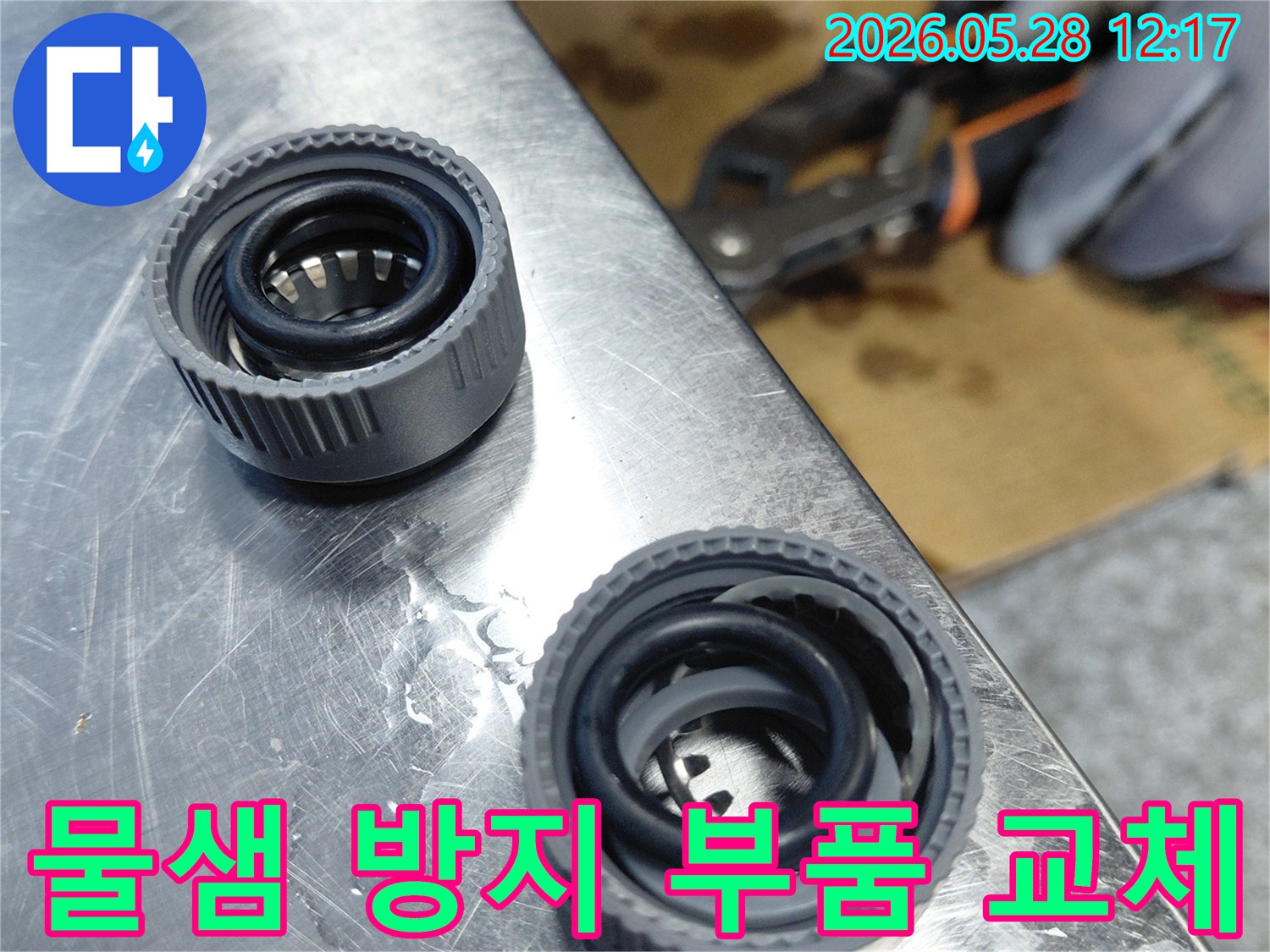 누수 수리 작업 중-수도 부품의 내부 고무 패킹과 스프링을-점검하는 모습입니다
