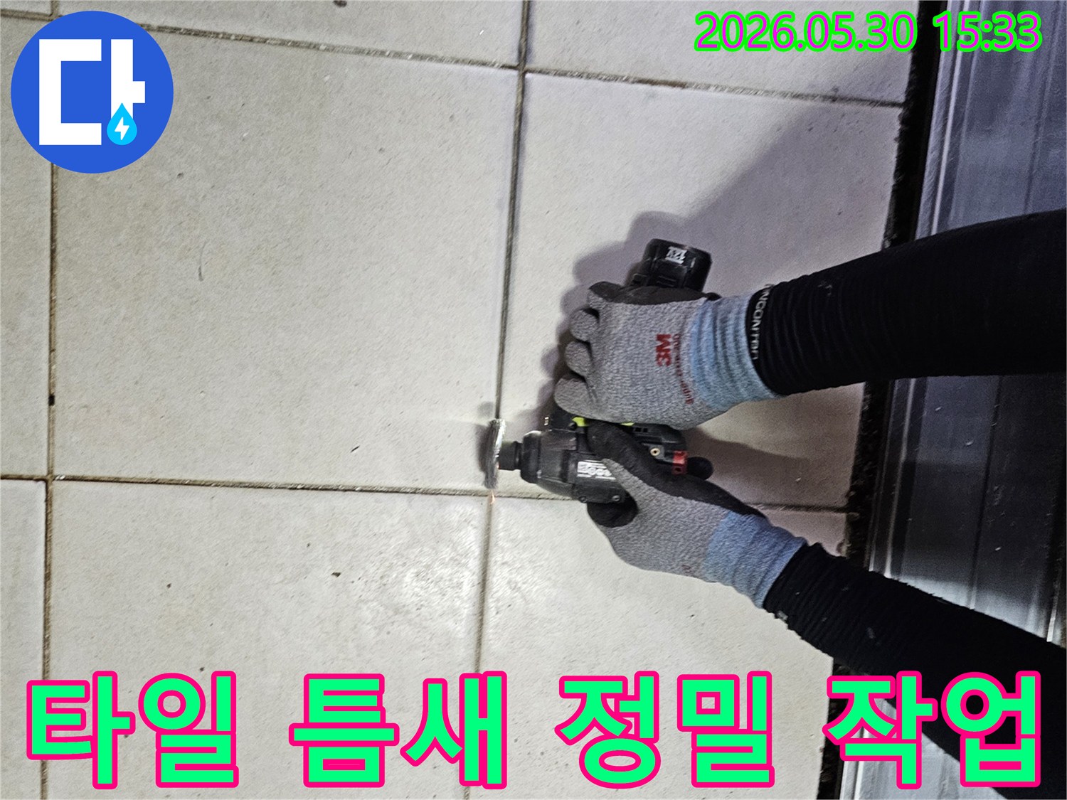 타일 아래 숨겨진 배관의-누수 지점을 파악하기 위해-엔지니어가 정밀하게 작업 중입니다-오차 없는 진단