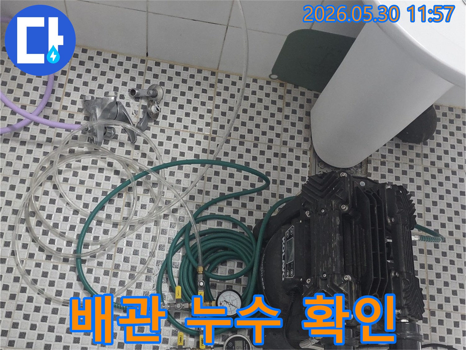 상계주공7단지 아파트에서-누수 탐지 장비로 배관 누수 여부를 확인하는 중입니다.