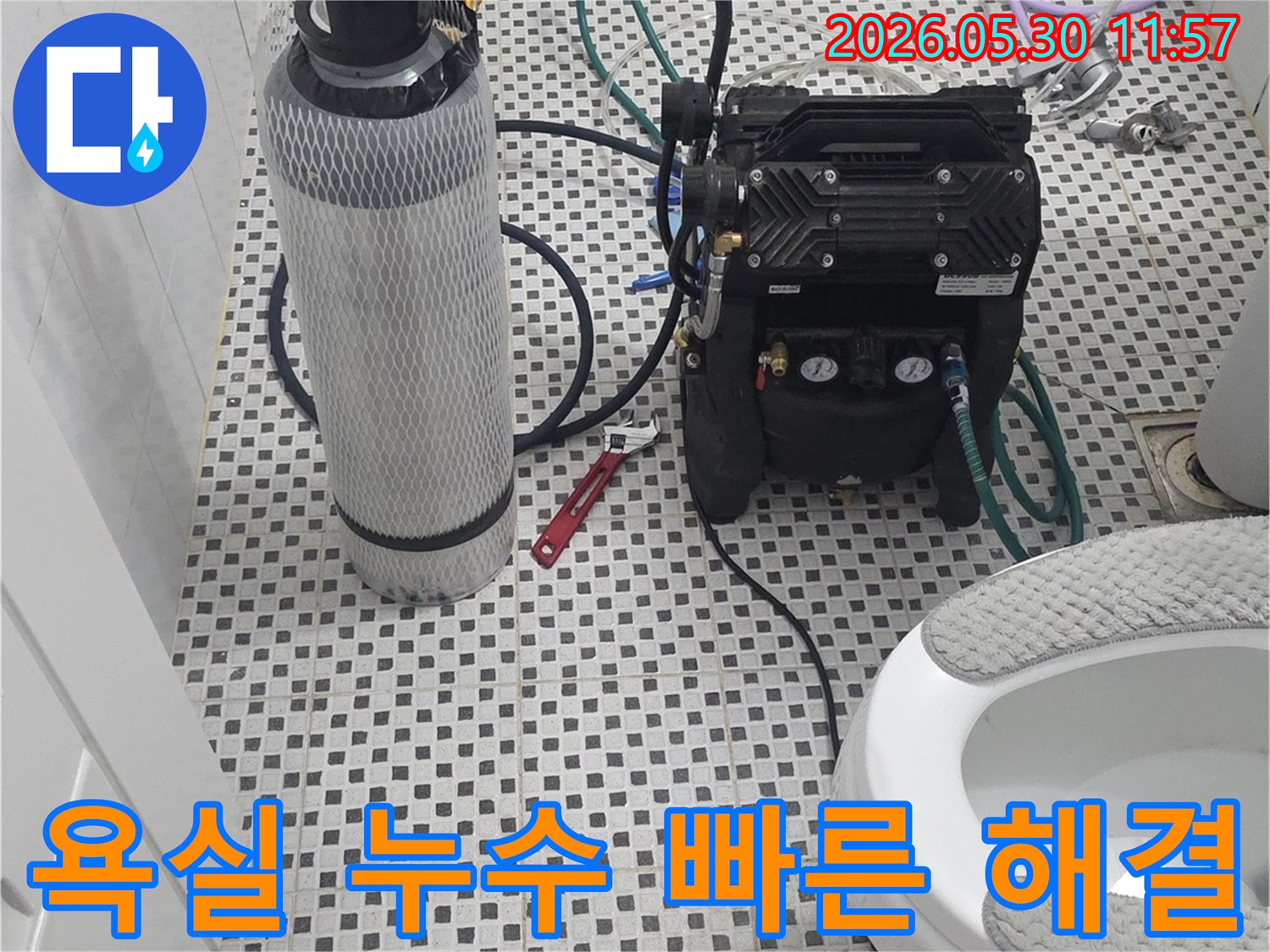 이 이미지는 상계주공7단지 욕실에서-누수-문제를 빠르게 해결하기 위해-전문 탐지 장비를-사용하여-정확한-원인을-찾는-작업을-보여줍니다.