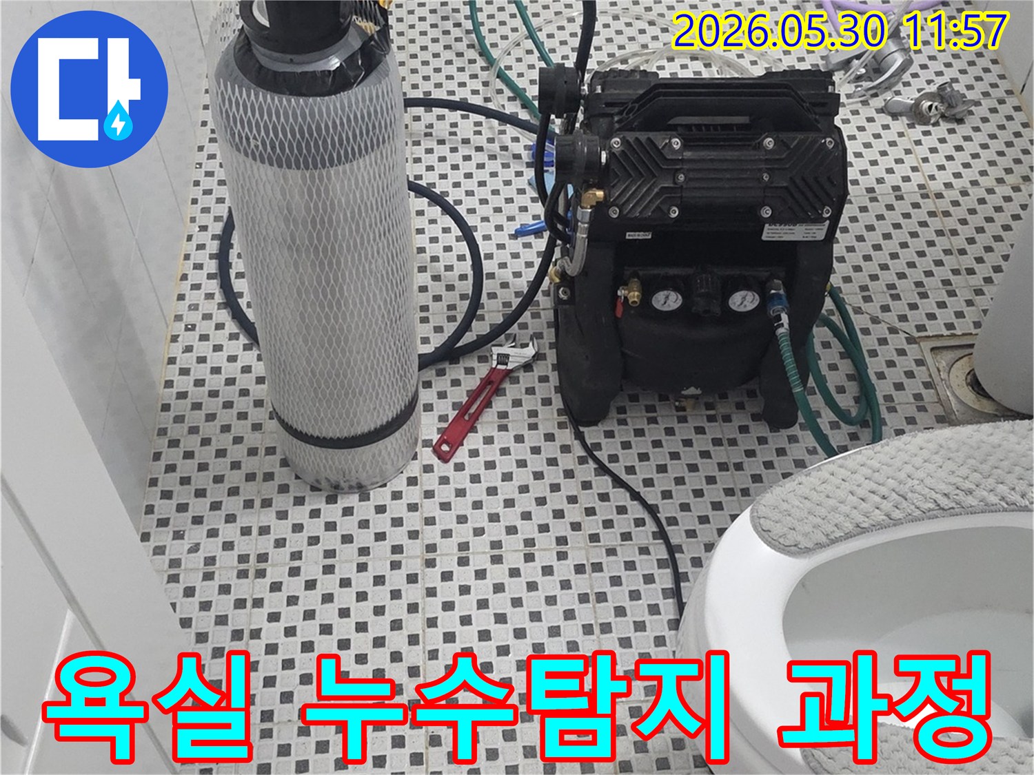 이 이미지는 상계주공7단지 욕실에서-누수-원인을 파악하기 위해-전문 장비를 설치한-모습을 담고 있습니다.