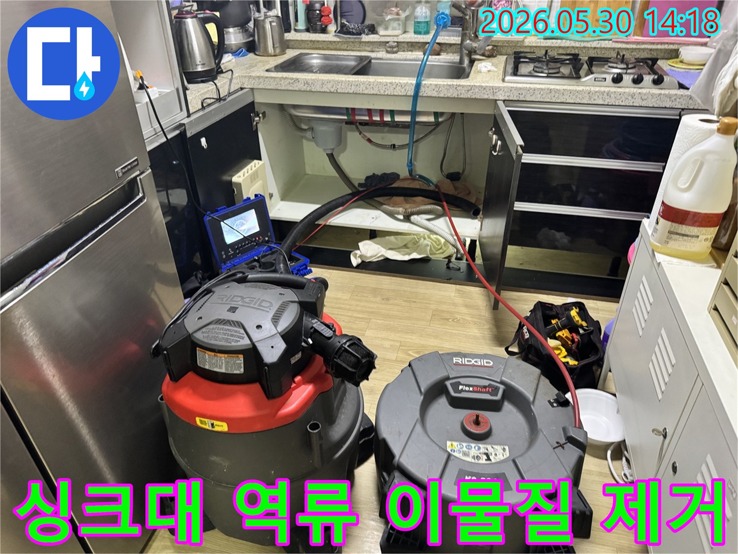 싱크대 역류 문제를 해결하기 위해-석션과 샤프트 장비를 사용하여-배관 속 이물질을 제거하는 작업입니다