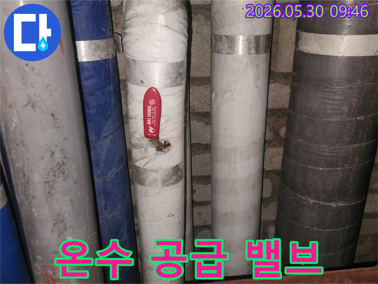 누수-점검-중-발견된-중앙-온수밸브-제어-장치-배관-상태-확인