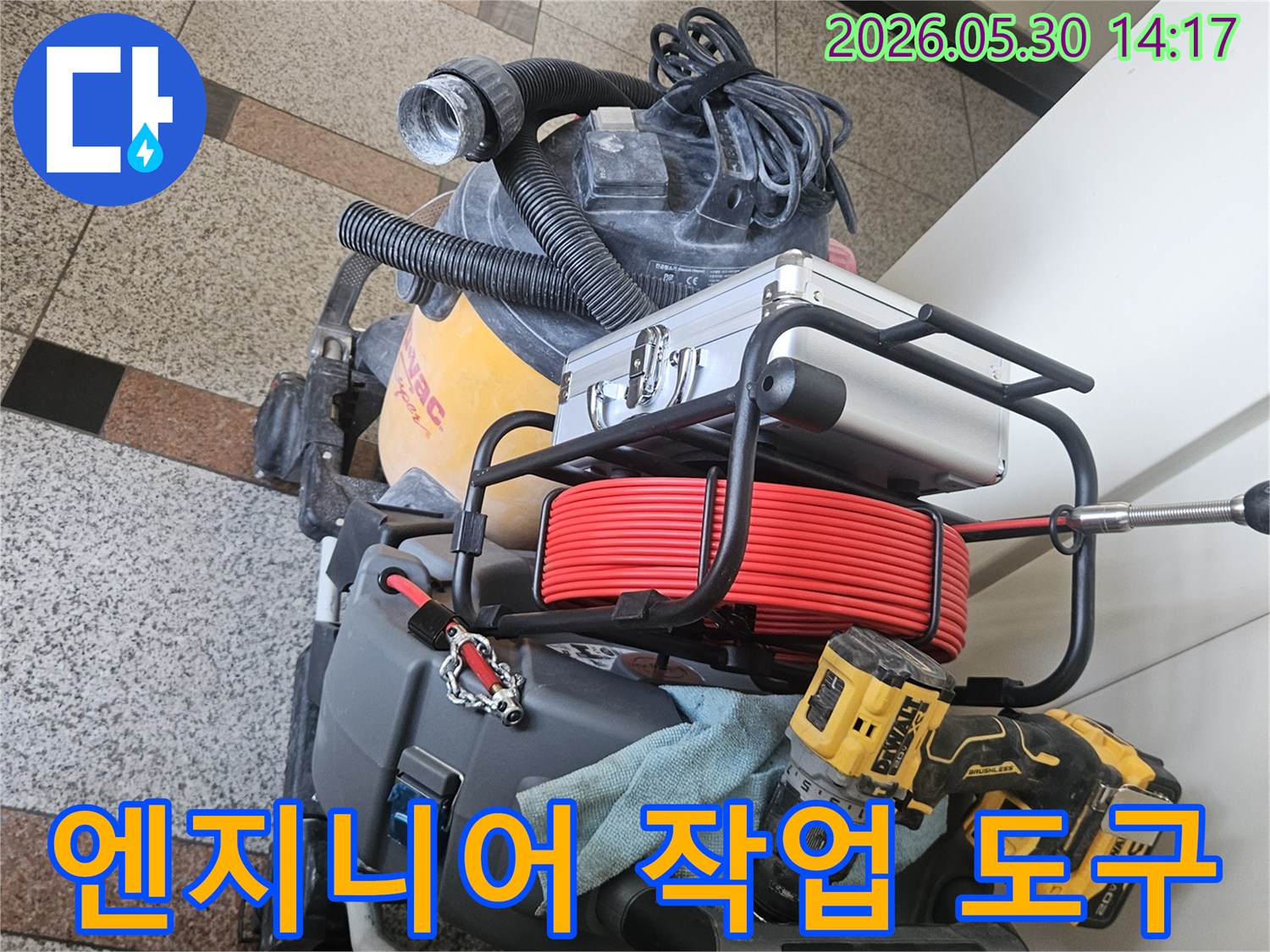 숙련된 전문 엔지니어가 사용하는-누수 탐지 및 보수 작업을 위한-다양한 작업 도구들입니다.