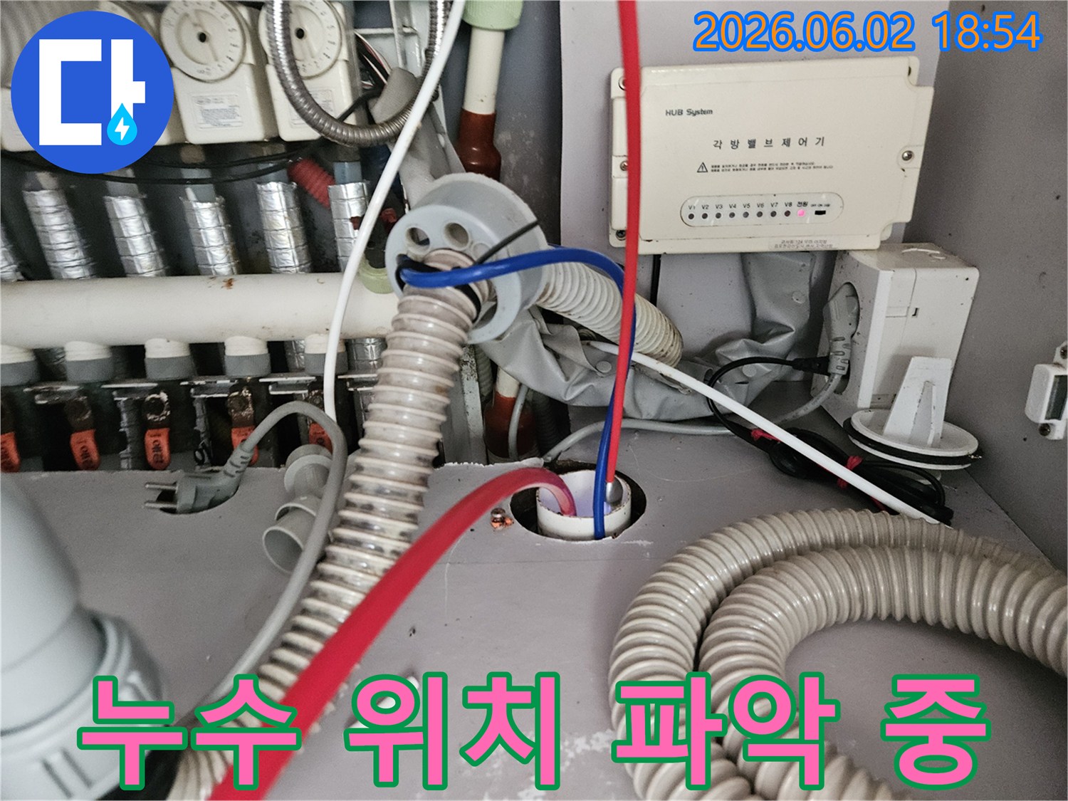 이 이미지는-김포 지역에서-누수 지점을-정확히 파악하기 위해-전문 장비를-활용하는-탐지 과정을-보여줍니다