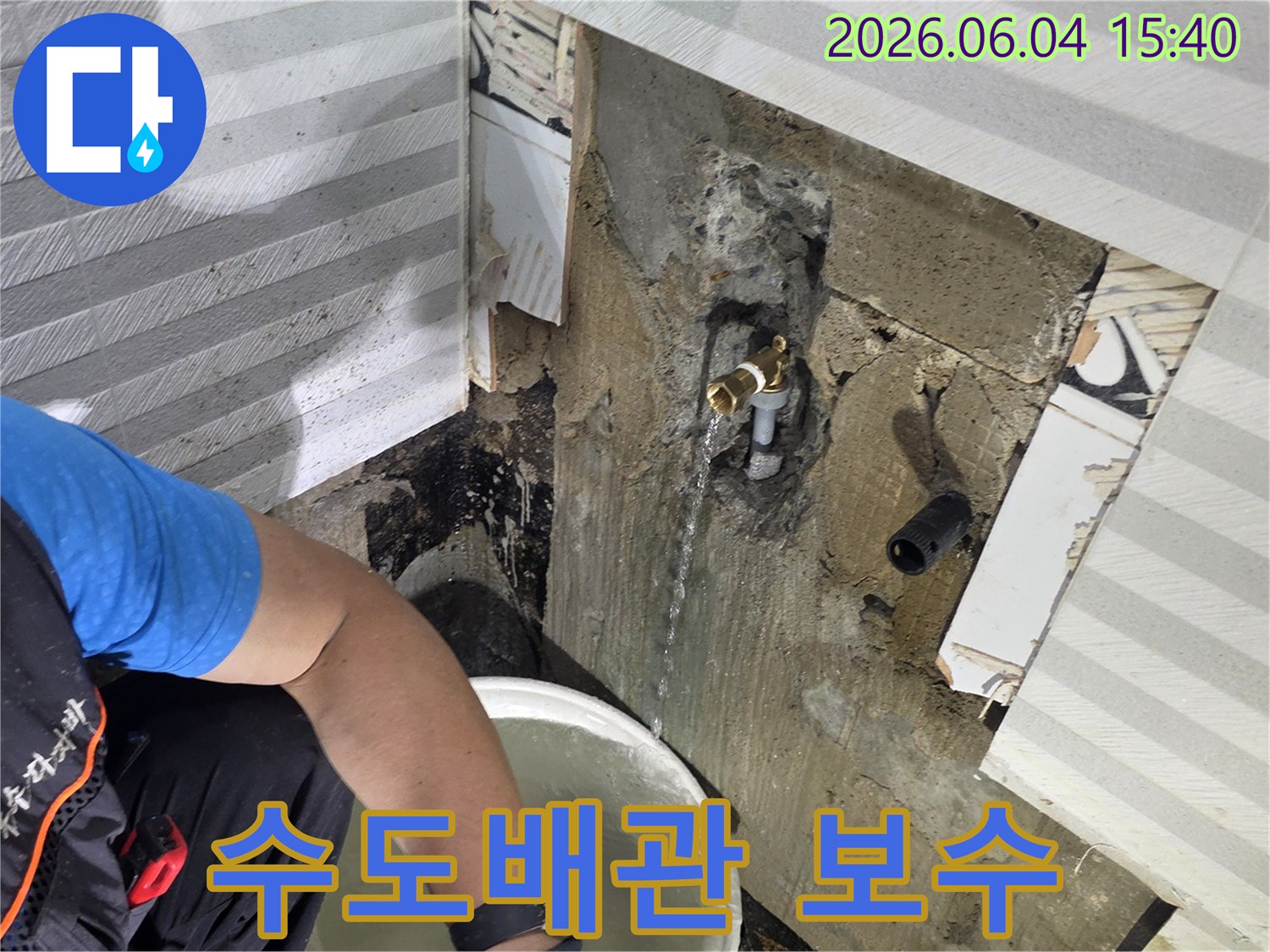 누수 엔지니어가-베란다 수도꼭지에서-새는 물을-받으며-수도배관의-보수 필요성을-점검하고 있습니다.