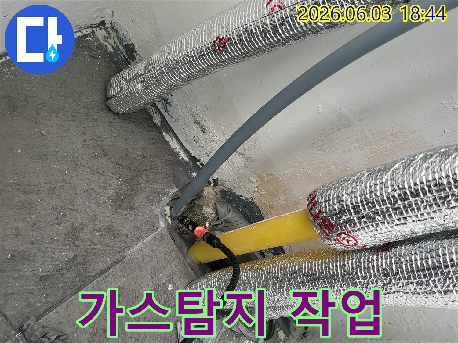 누수-전문가가-가스탐지기를-사용하여-배관의-누수-지점을-정확하게-찾아내는-현장-모습