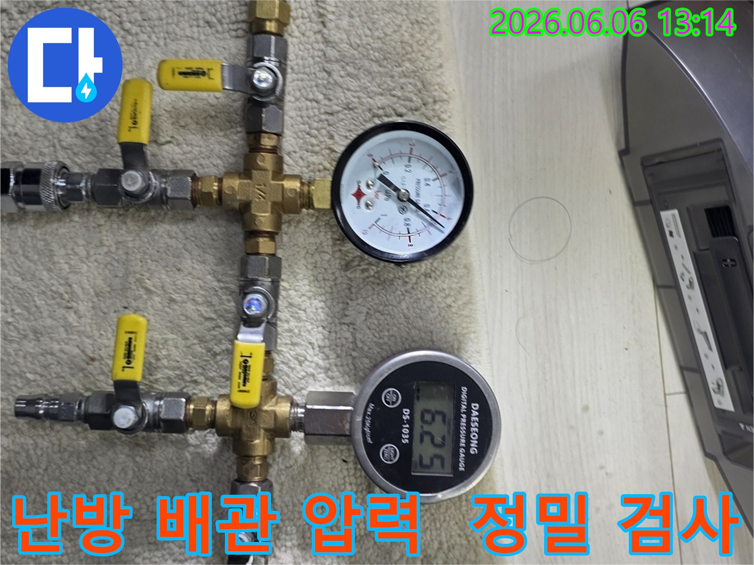 배관 시스템의 건강 상태를 점검하기 위한-압력 게이지 연결 및-측정 준비가 완료된 현장입니다.