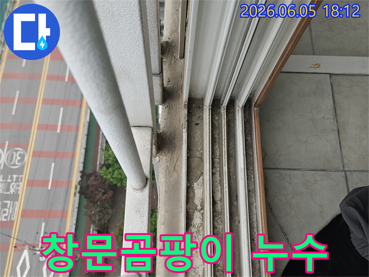 창문 주변-외벽의-오래된 마감재 손상과-습기로 인한-곰팡이 발생-가능성을-조사하는-전문가
