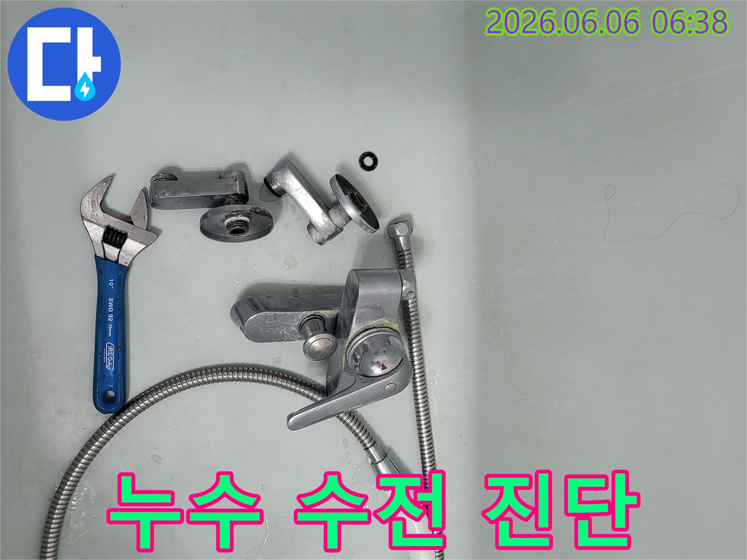 누수-원인-파악을-위해-욕실-수전이-분리되어-욕조에-놓여있고-수리-공구가-함께-있는-작업-사진입니다