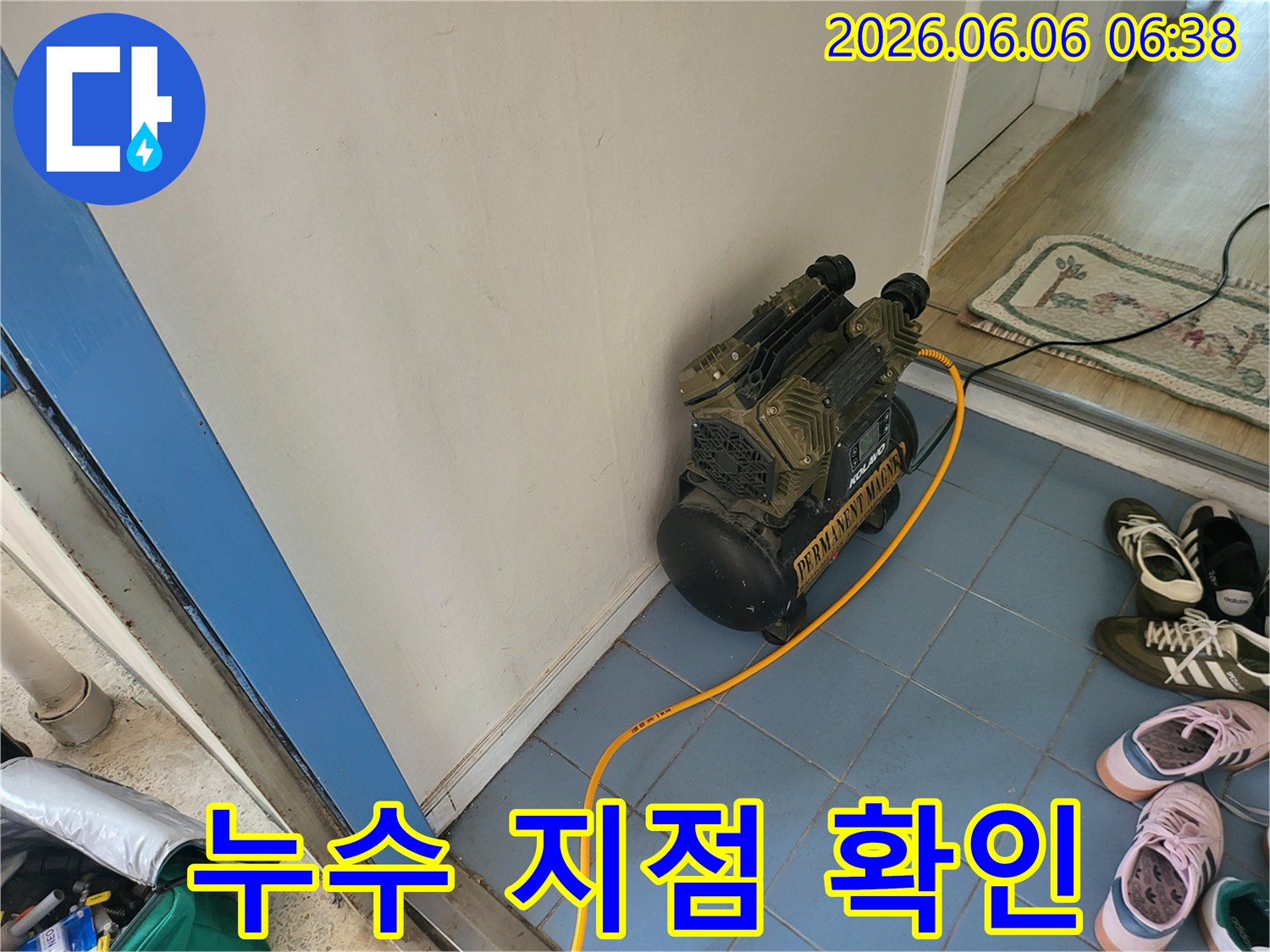 누수-탐지-전문가가-사용하는-고성능-압력-테스트-장비