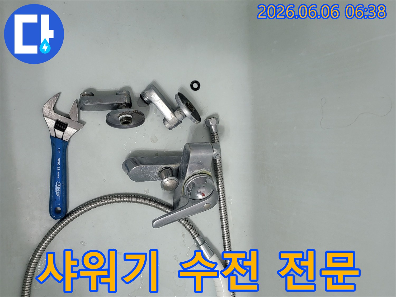 욕조에-분리된-샤워기-수전-부품들과-공구들이-놓여-수도-누수-해결을-위한-교체-작업-준비-사진입니다
