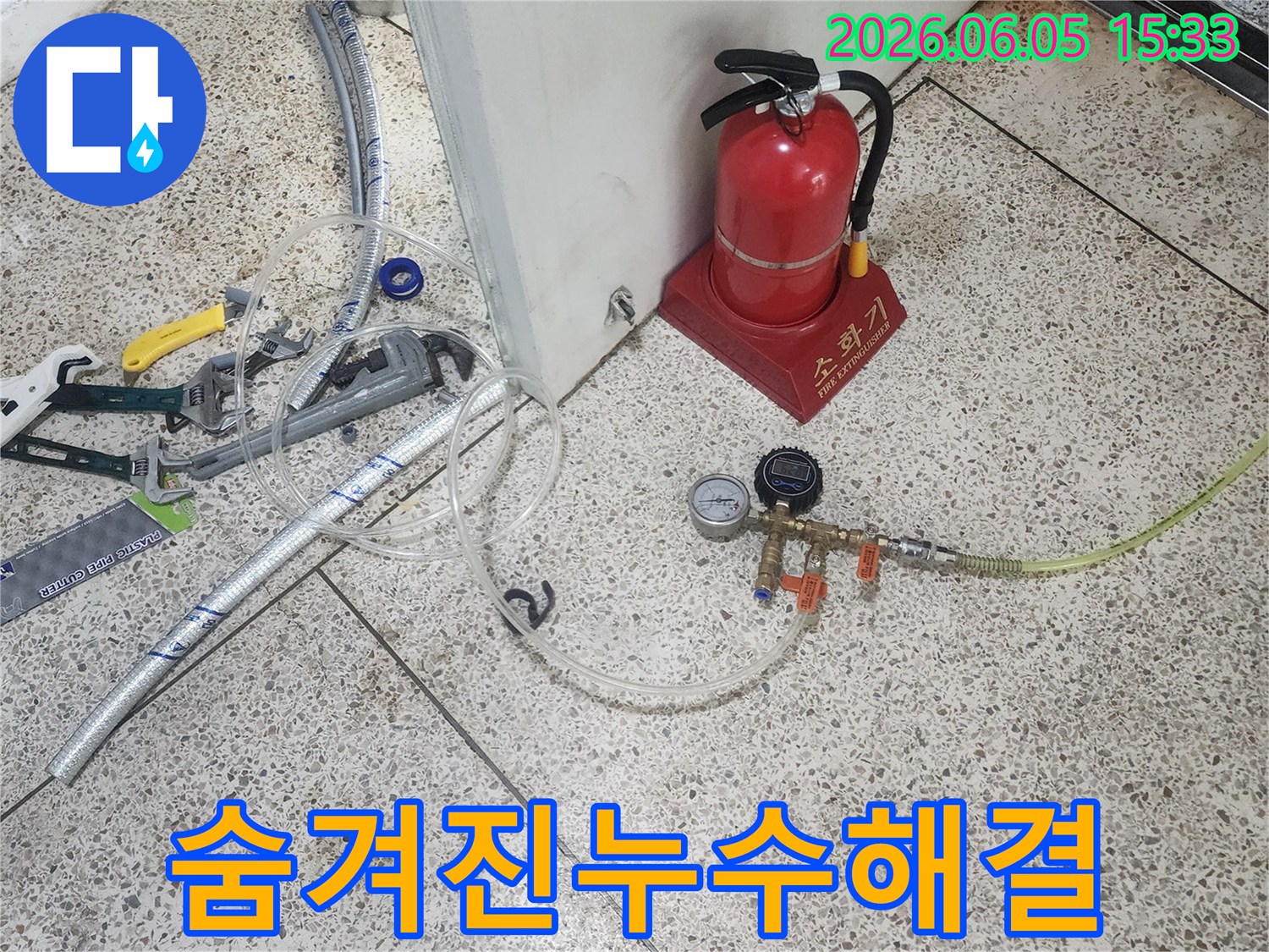 숨겨진-배관-누수를-찾아내기-위해-가스-탐지-장비를-사용하는-전문-엔지니어