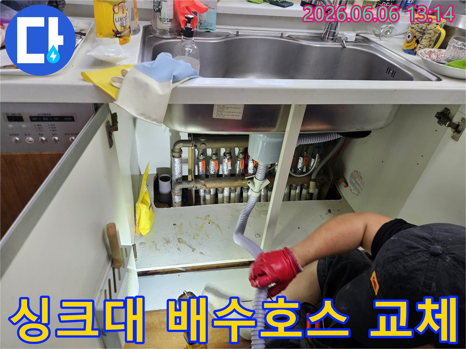 누수-전문가가-싱크대-아래-배수-호스를-점검하며-누수-원인을-찾고-있습니다