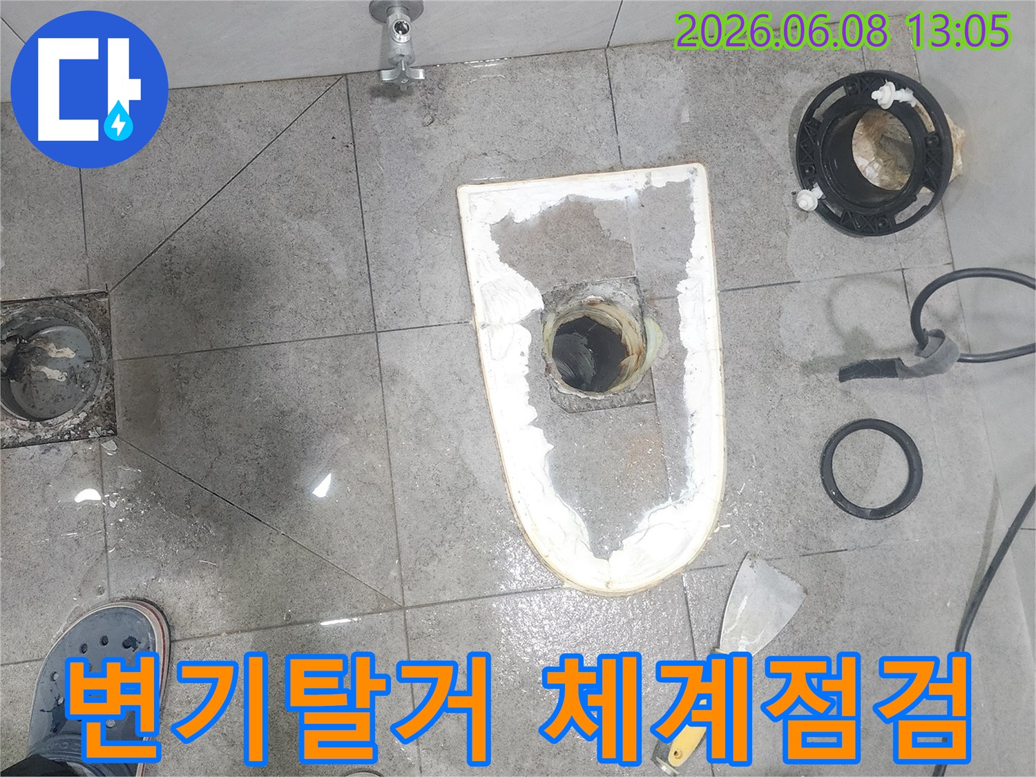 변기 하부 누수-문제를 해결하기 위해-변기를 탈거하고-체계적인 점검을-진행하는 현장입니다