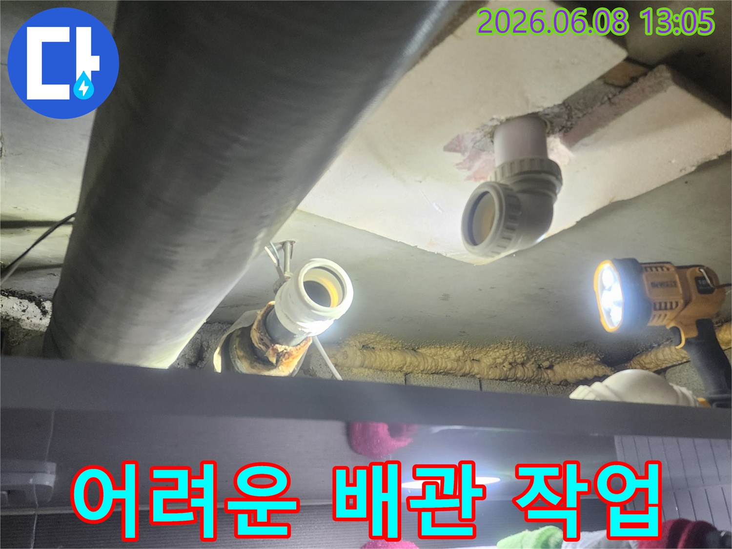 좁고-어두운-천장-속에서-누수-전문가가-배관-작업을-위해-집중하는-모습