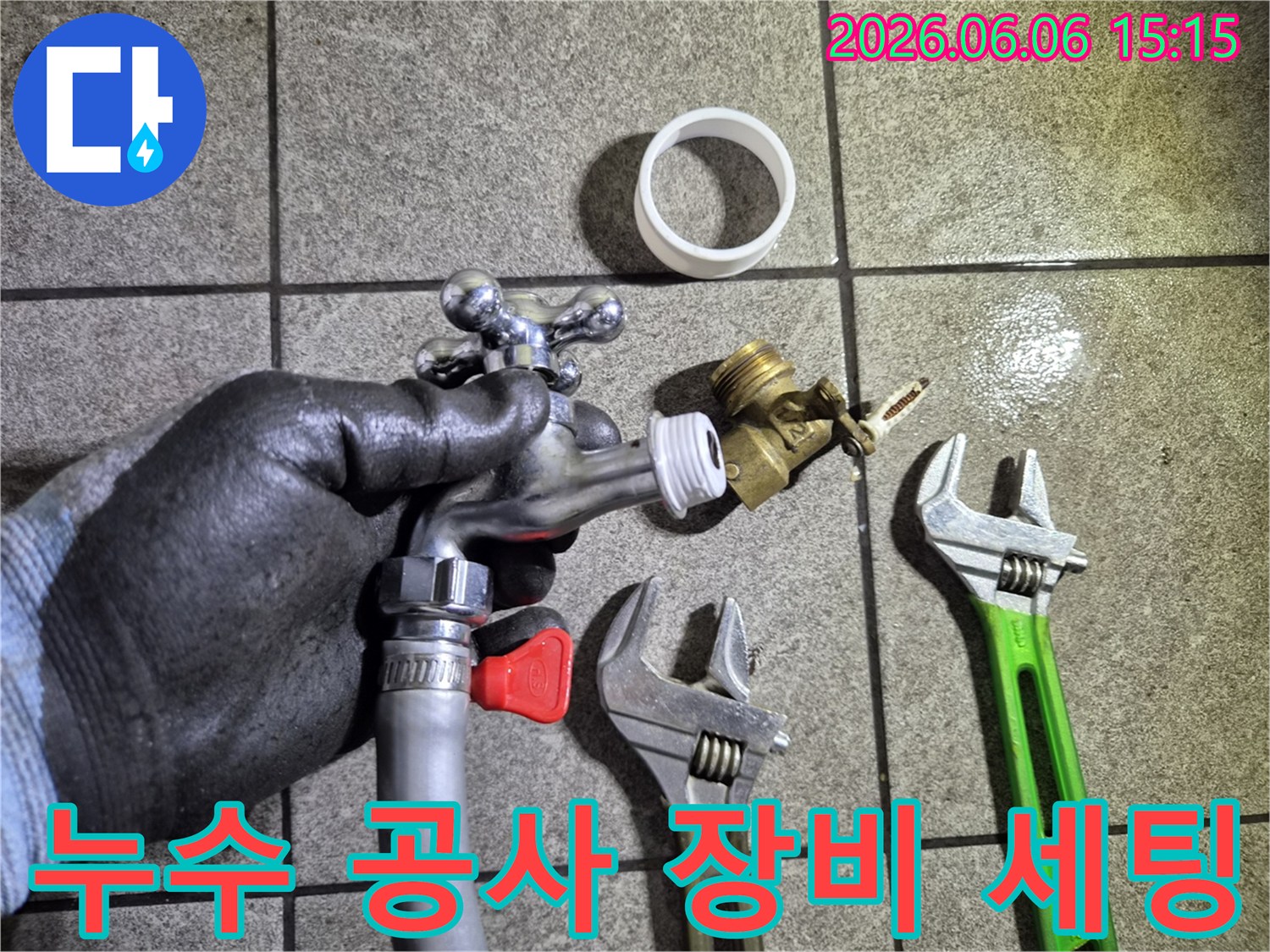 엔지니어가 준비한-수도꼭지 교체용 부품과-정밀 공구 세트