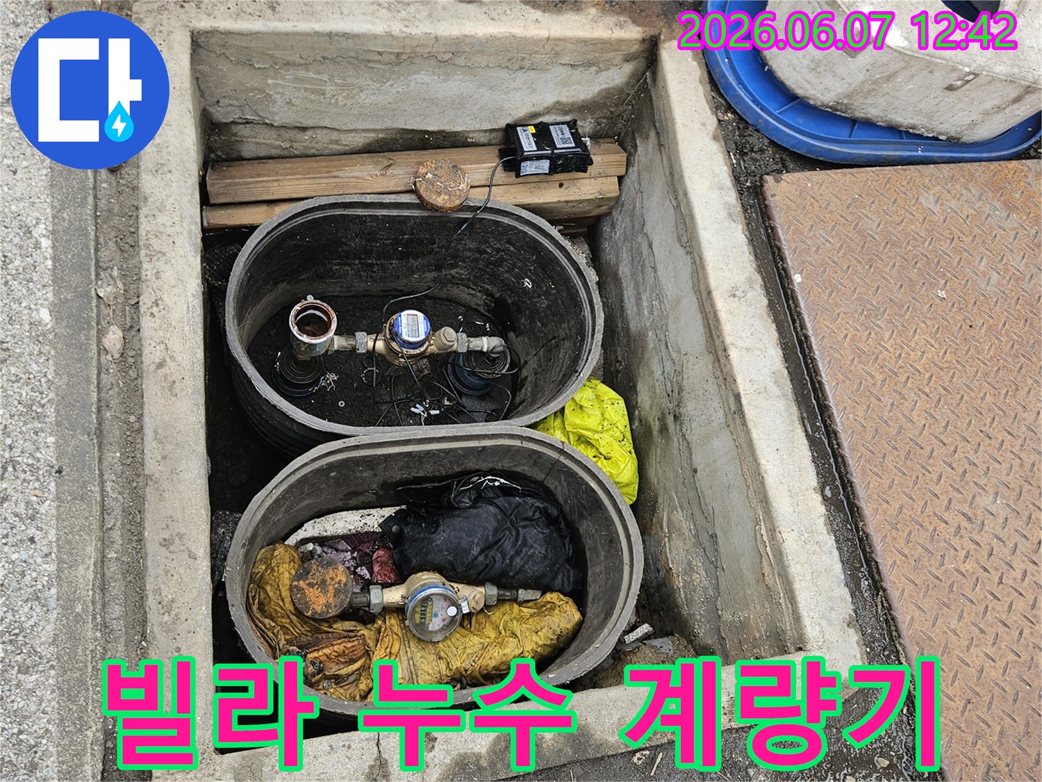 빌라-누수-의심으로-지하-수도계량기를-점검하는-전문가의-모습입니다