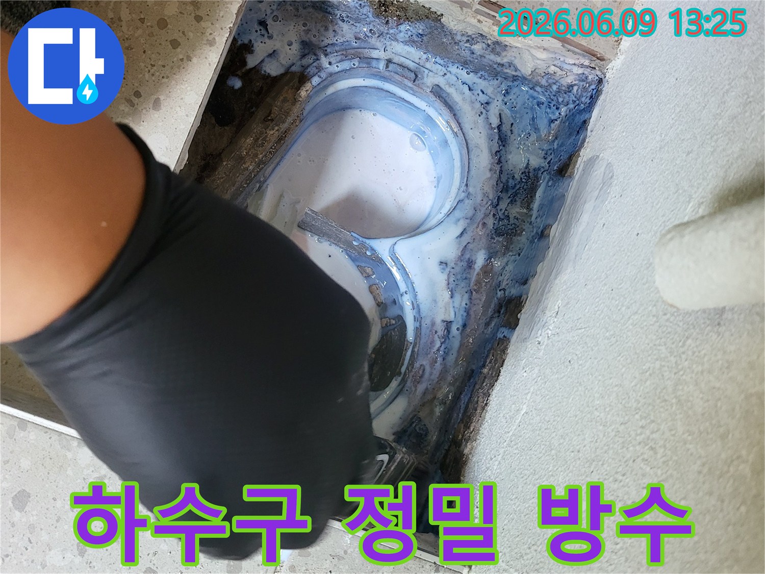 누수-전문가가-오염된-하수구-배관-틈새에-고성능-방수-실링제를-정성껏-바르는-장면입니다