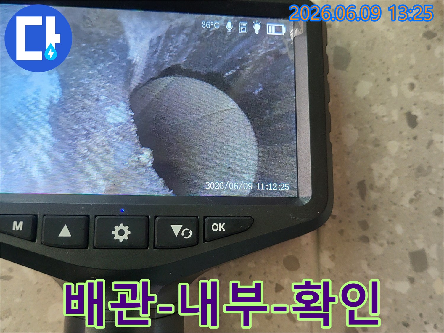 누수-탐지-전문가가-배관-내시경으로-배관-속을-살펴보는-장면