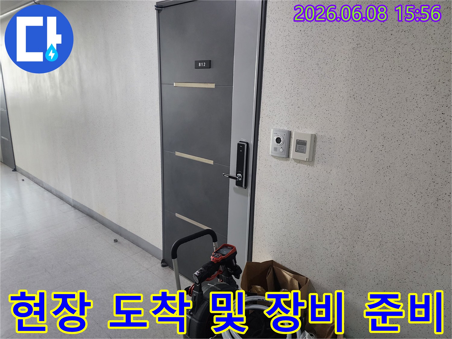 성북구 삼선동 현장에 도착하여 작업에 필요한 석션기와 배관 장비를 배치한 모습입니다.