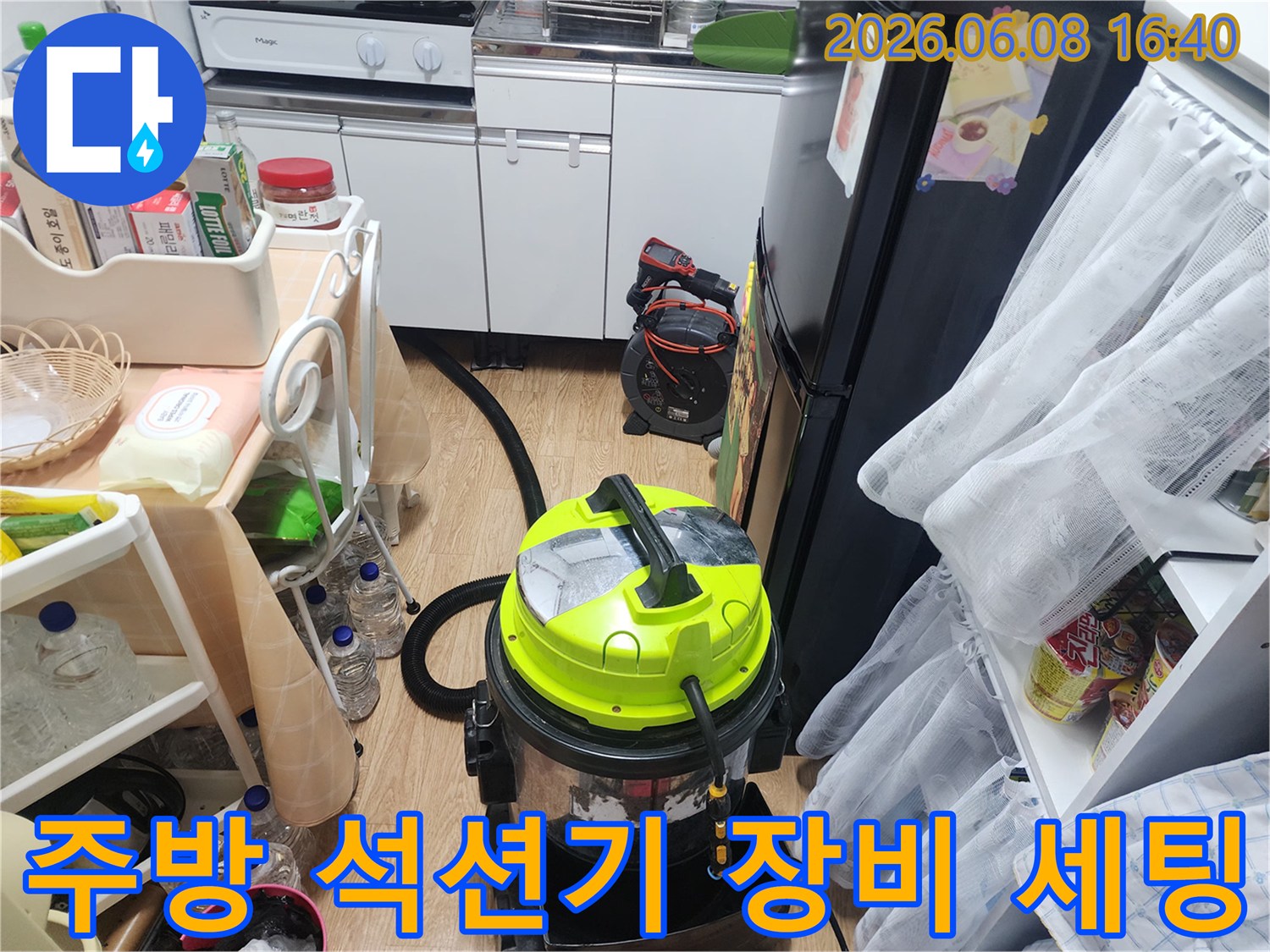 주방 싱크대 하단에서-석션기를 사용하여-배관 오물을 흡입하는 모습