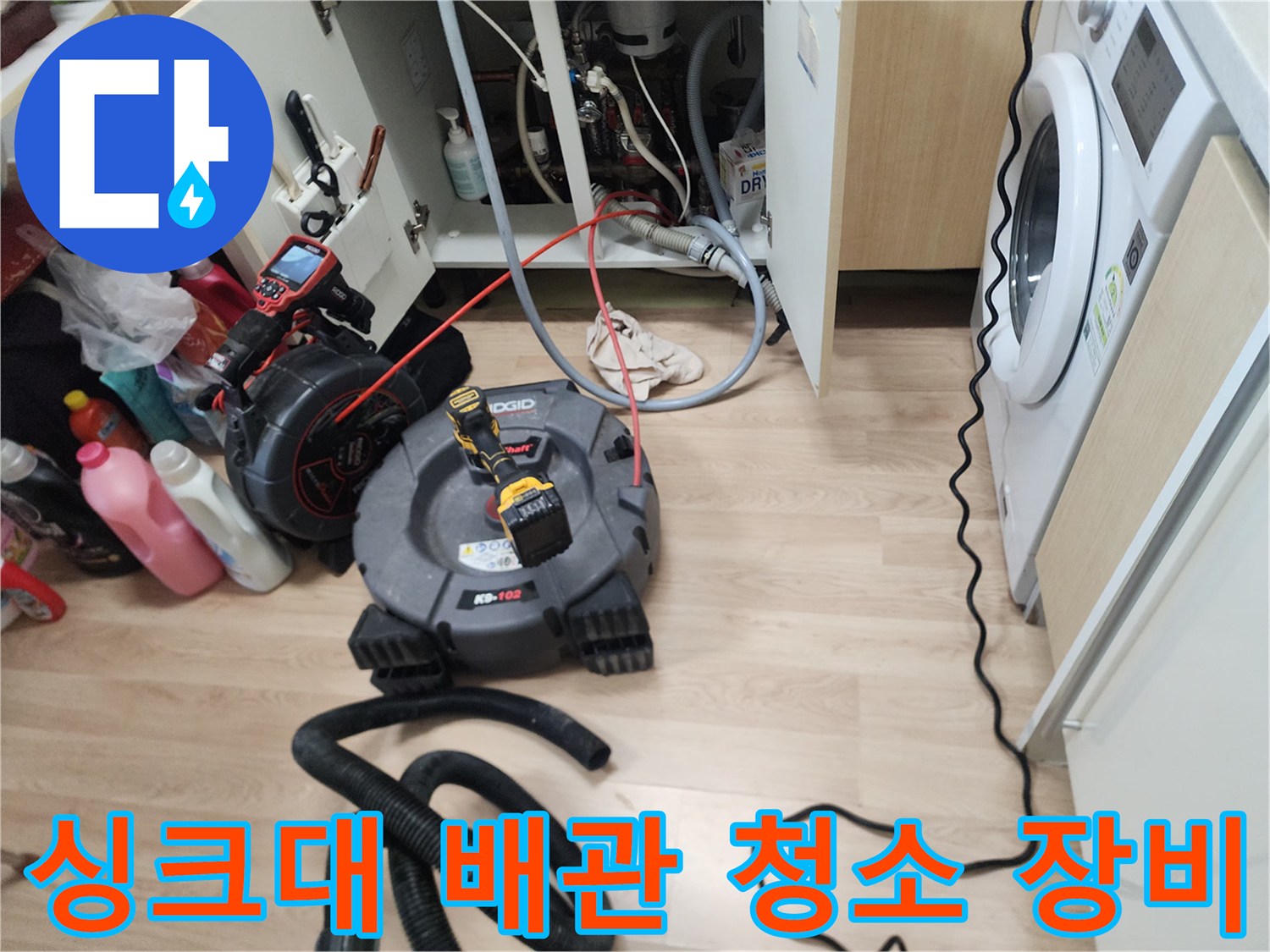배관-내부의-이물질을-제거하기-위한-전동-스프링-기계