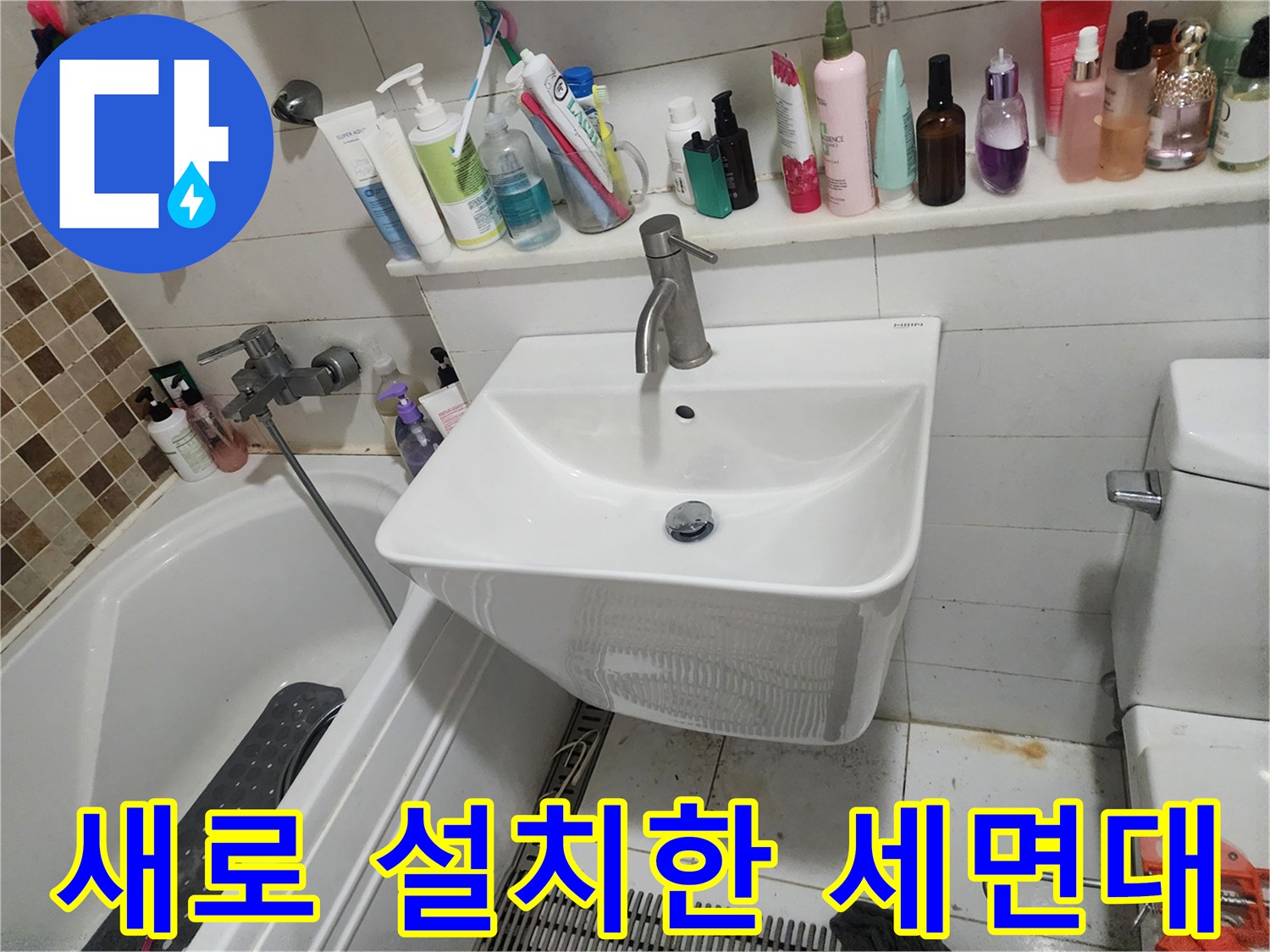 양주 고읍동 현장에 설치 완료된 깨끗한 화이트 세면대와 수전 모습입니다.