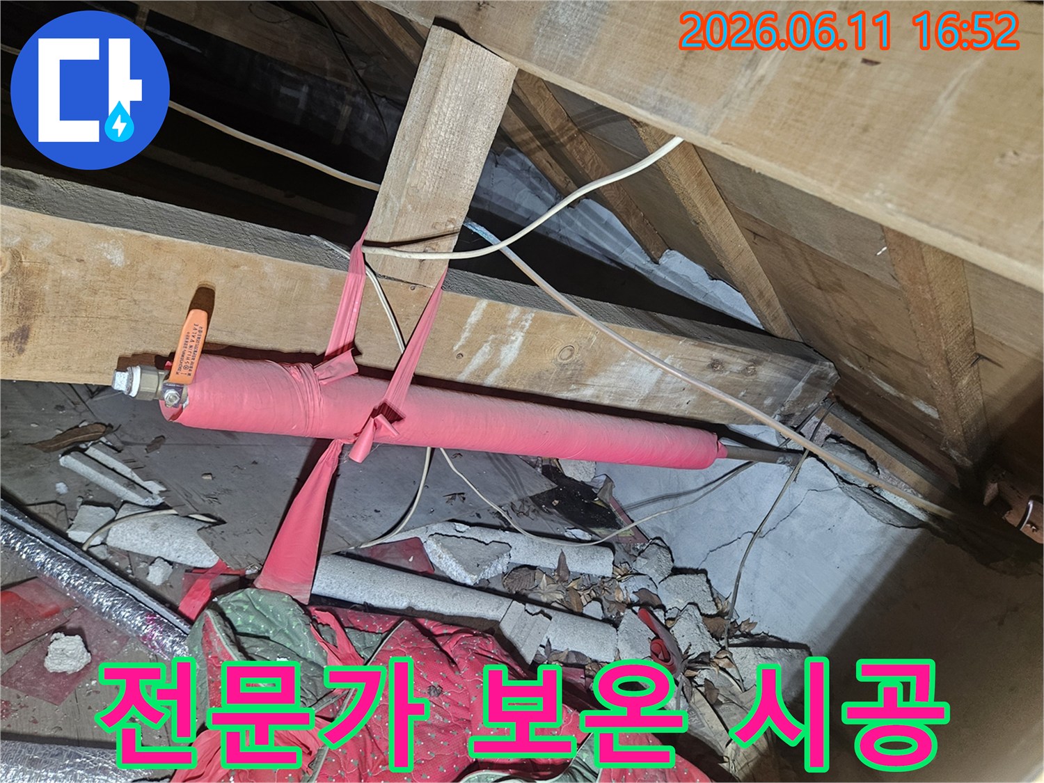 천장 속 노출된 배관에-전문가가 직접 고성능 보온재를 감아-완벽한 단열 솔루션을 제공하는-작업 현장입니다.