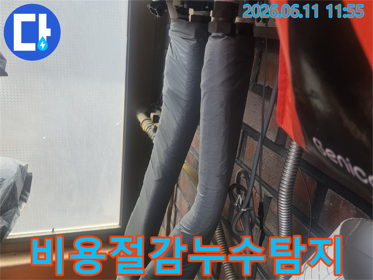 누수-엔지니어가-정확한-탐지와-효율적인-수리로-보일러-배관-누수-공사-비용을-절감하는-모습