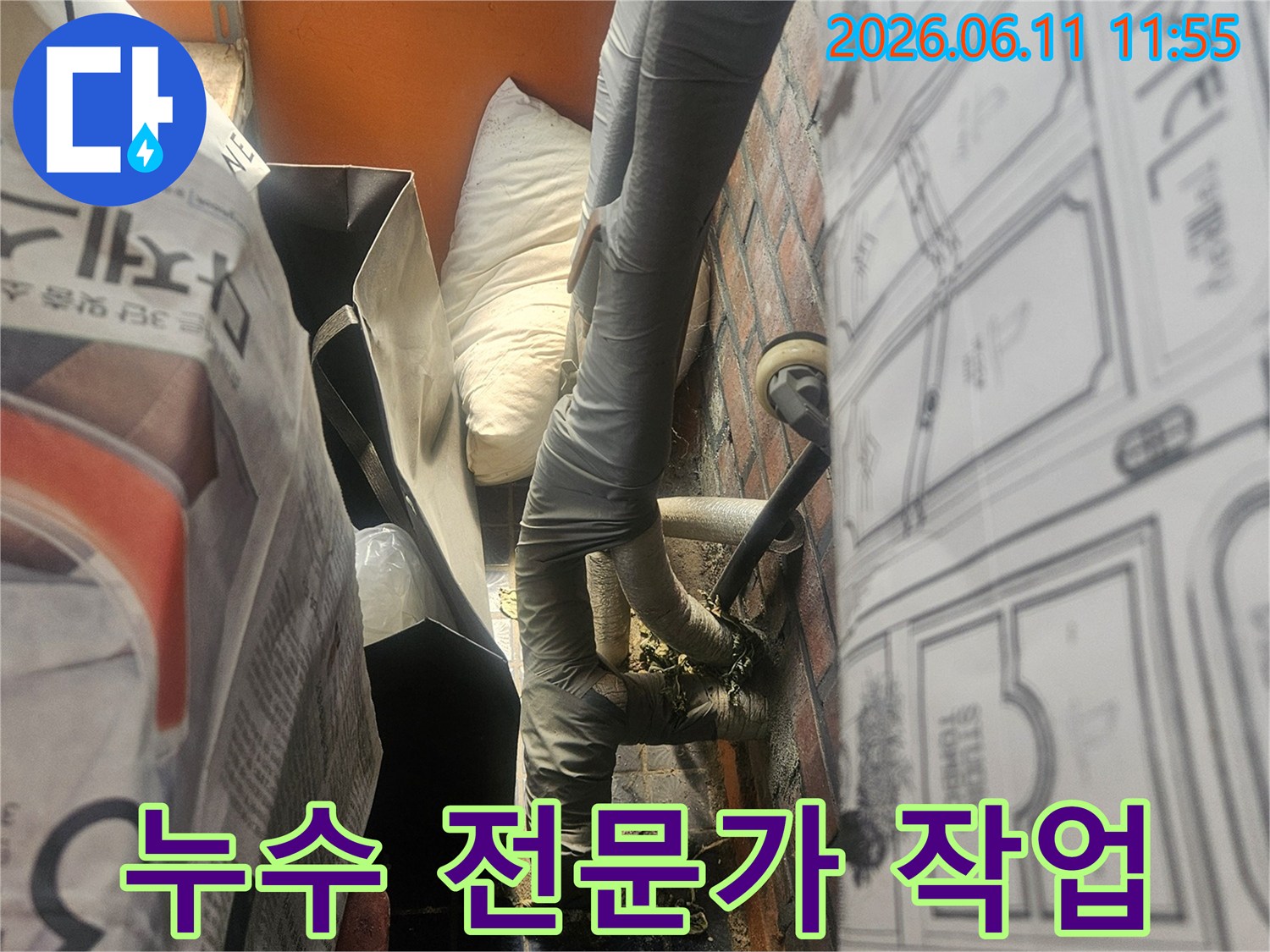 이 이미지는-누수 전문 엔지니어가-현장에서-배관 상태를-점검하고-문제 해결을-위해-작업하는-모습입니다.