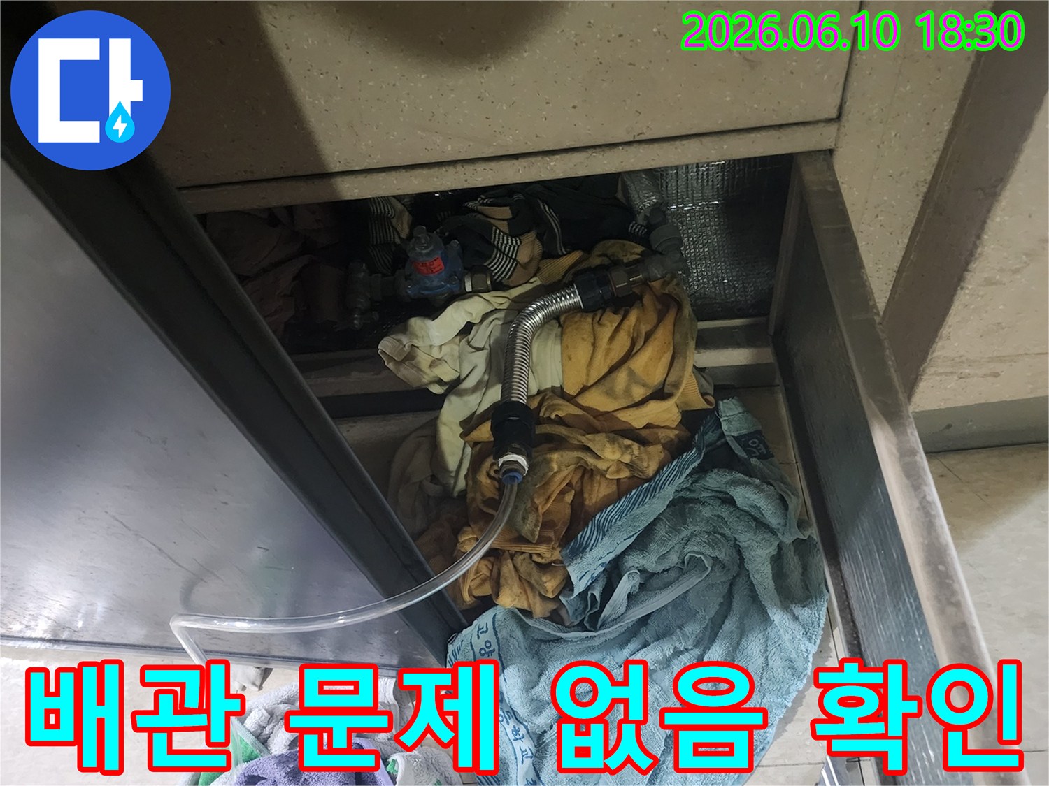 누수-엔지니어가-아파트-배관의-누수-여부를-확인하기-위해-실시한-공기압-검사에서-문제가-없음을-보여주는-사진