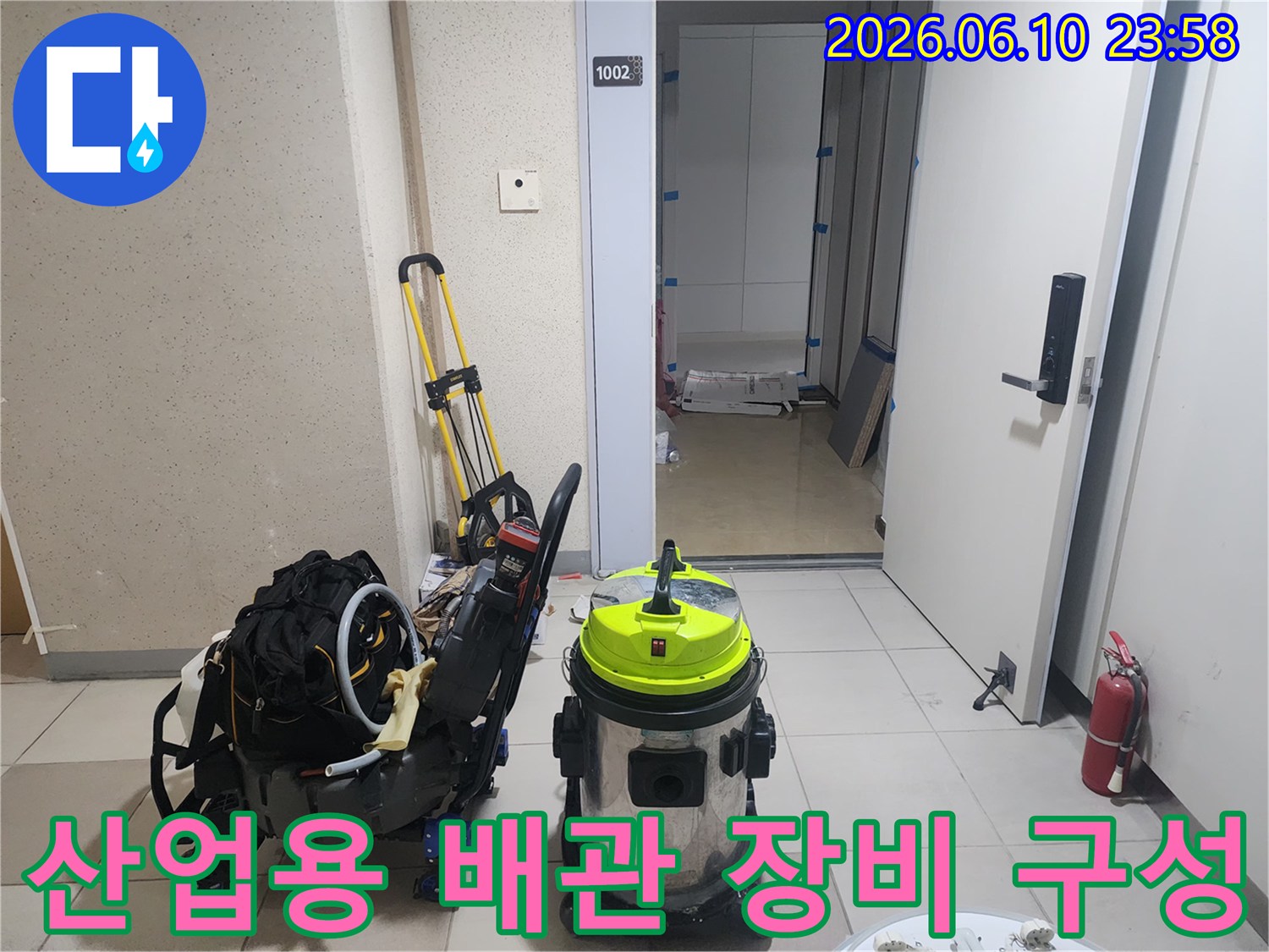 배관 내부 이물질 제거를 위한 산업용 청소기와 스케일링 도구입니다.