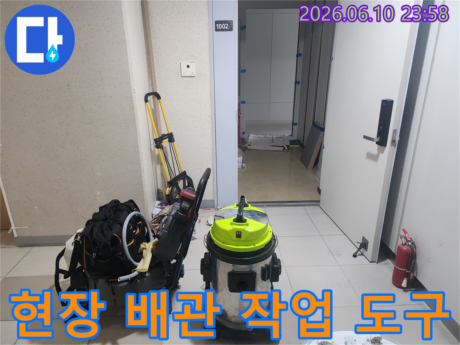 작업을 위해 현장에 배치된 배관 스케일링 및 흡입 장비입니다.