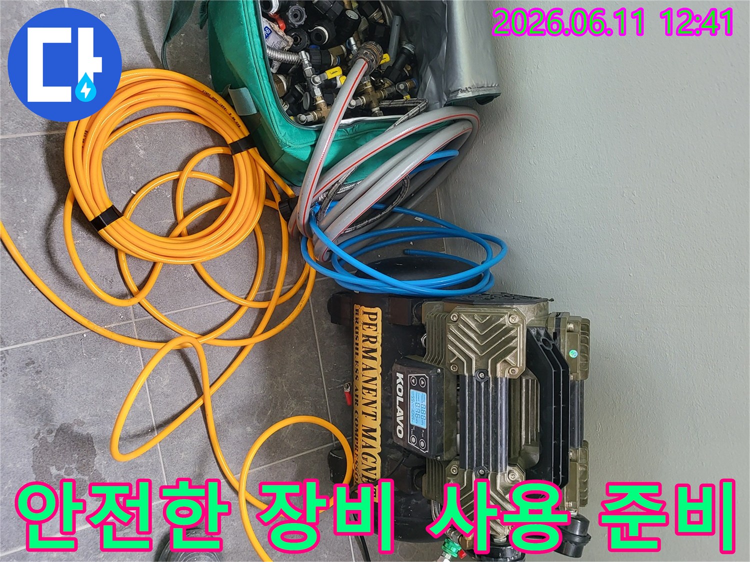 누수 전문가가-안전하고 정확한 누수 탐지를 위해-장비와 부속품을 꼼꼼히 점검하며 준비하는 모습
