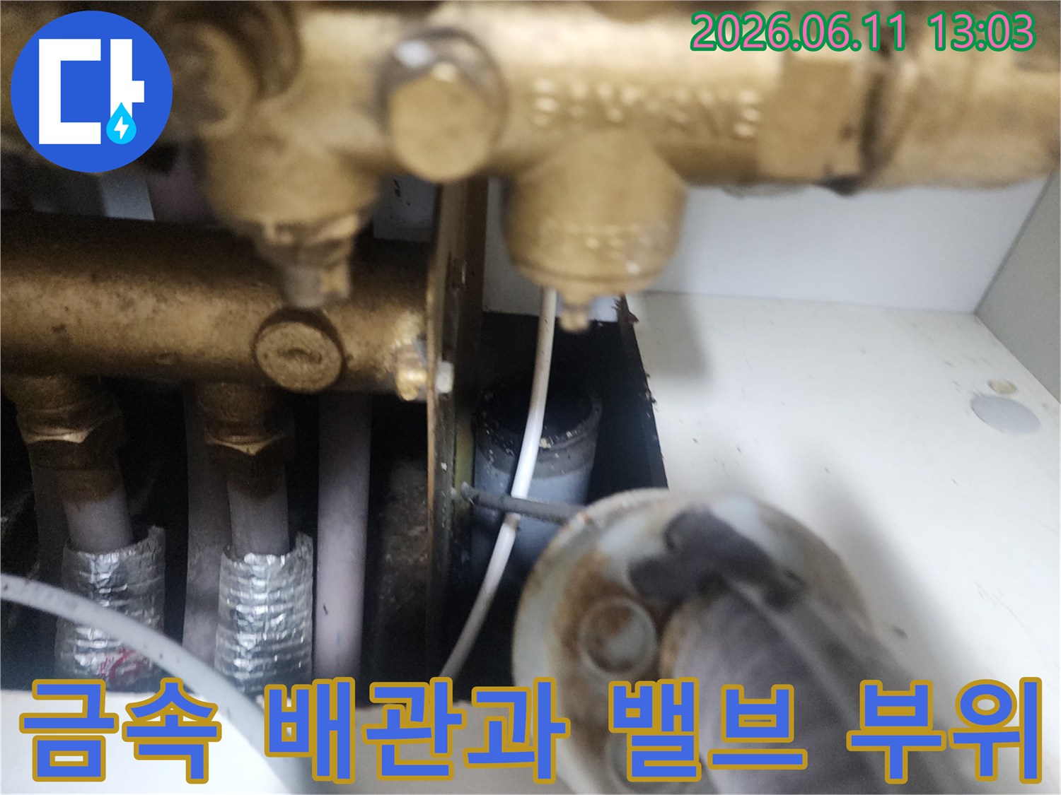 금속으로 된 수도 밸브-분리된 배관 주변의 연결 부위 모습