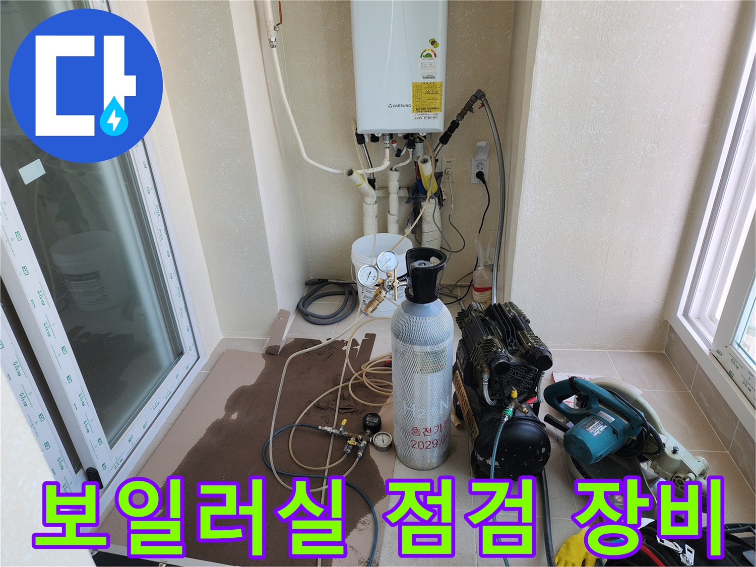 보일러실-내부-가스탐지기와-압력계-장비들